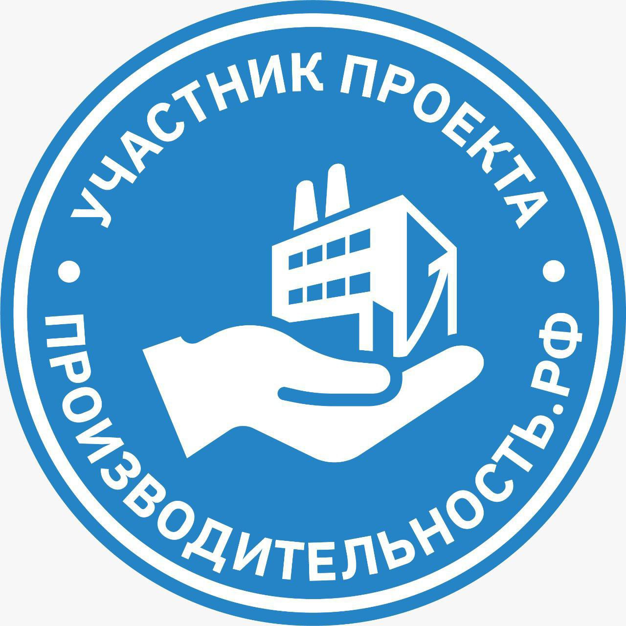 Нацпроект «Производительность труда» при поддержке Регионального центра компетенций (РЦК)